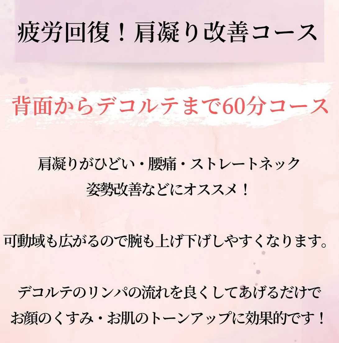 肩甲骨周りをしっかり解してあげることで、うもれていた肩甲骨が...