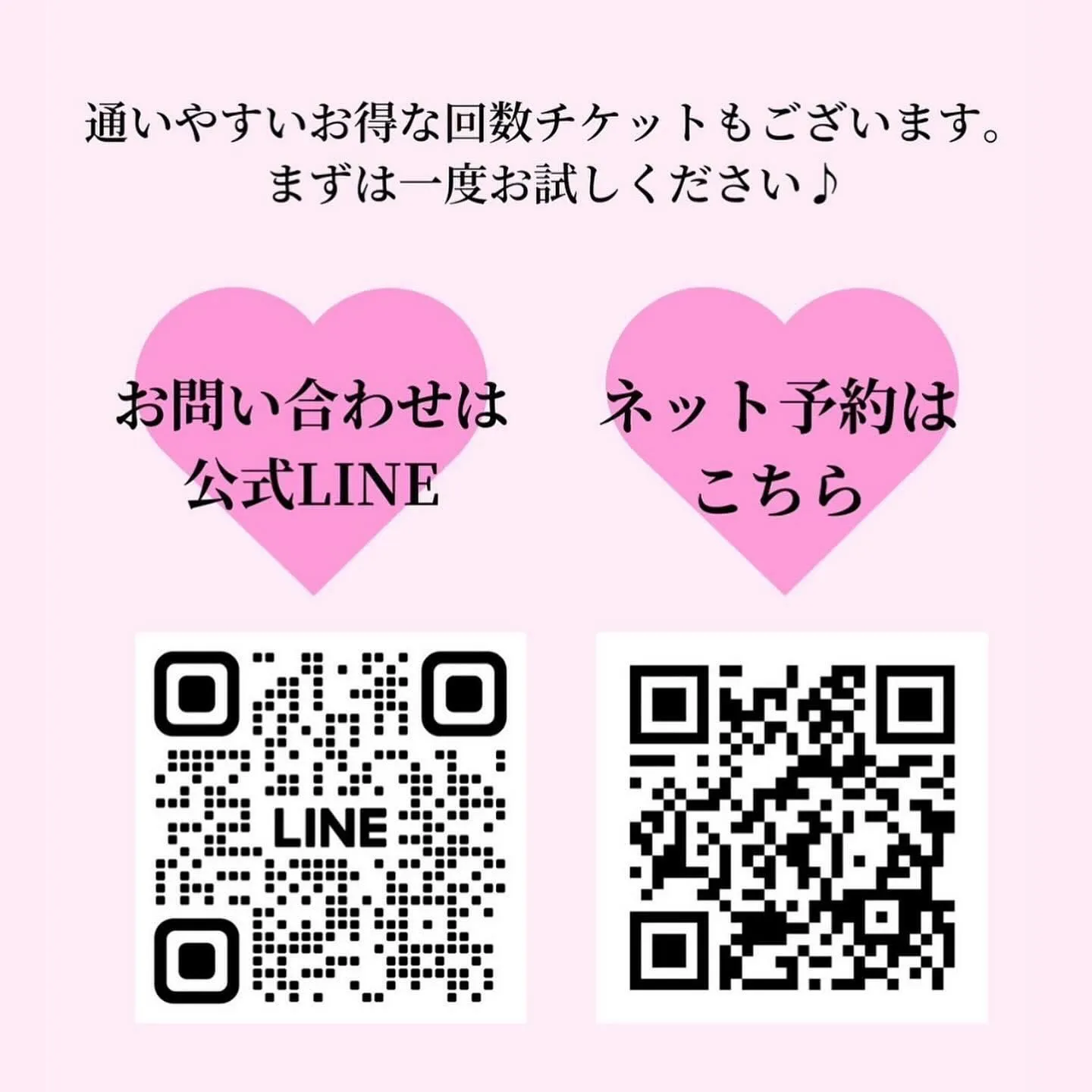 たるみ・ほうれい線・ブルドッグライン気になりませんか？