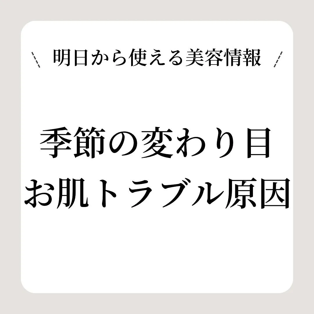 11月も残りわずかですね